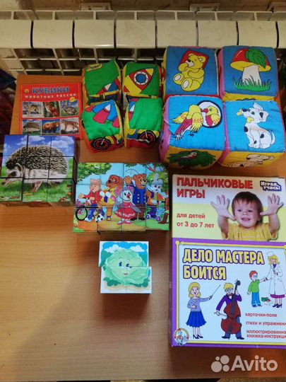 Игры для детей