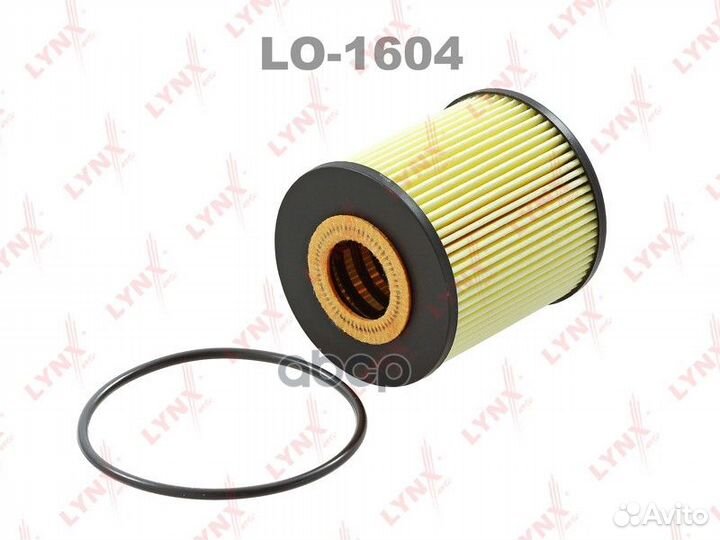 Фильтр масляный (вставка);volvo S40/V40 1.6-2.0