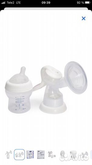 Молокоотсос ручной с бутылочкой в комплекте