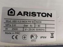 Электроника от ariston inox PW 80