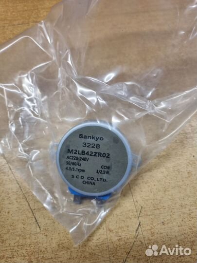 Swing motor 220-240V 2.5-3W M2LB42ZR02 1921193