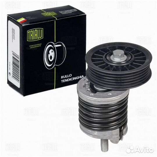 Trialli CM-5320 Ролик привод. ремня для а/м VW Pas