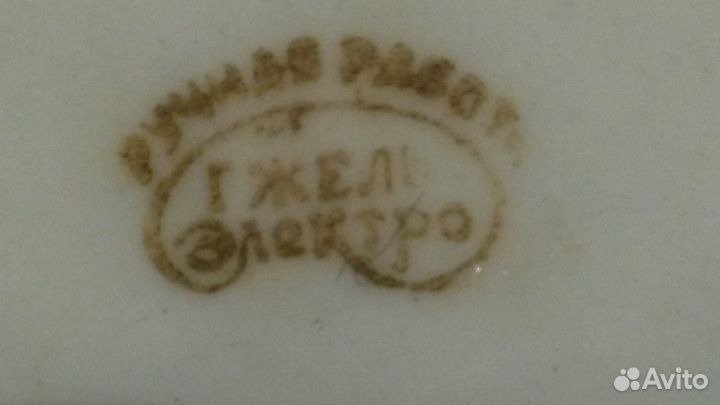 Тарелочка сервировочная гжель