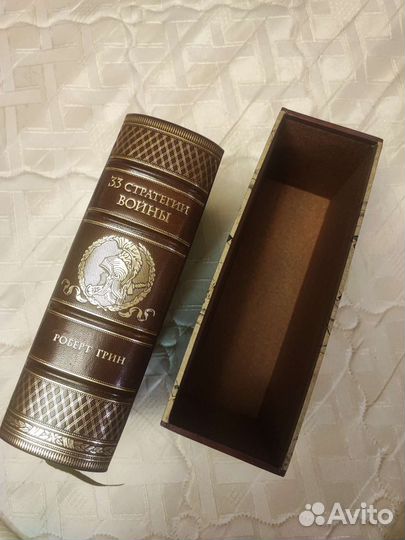 33 стратегии войны (подарочное издание)