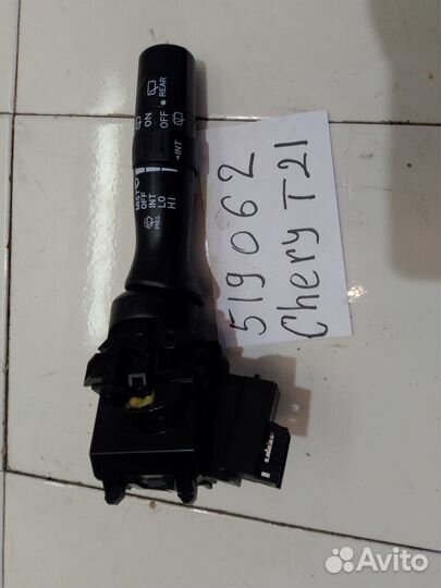 Переключатель подрулевой дворников (Chery Tiggo 5)