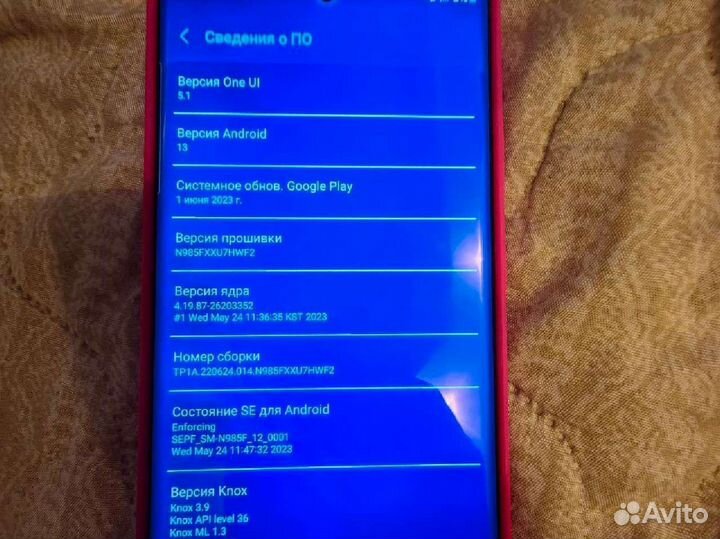 Samsung Galaxy Note 20 ultra