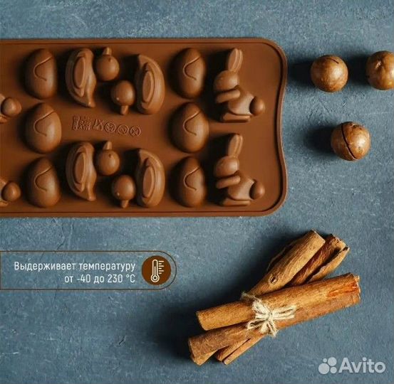 Форма для льда и шоколада