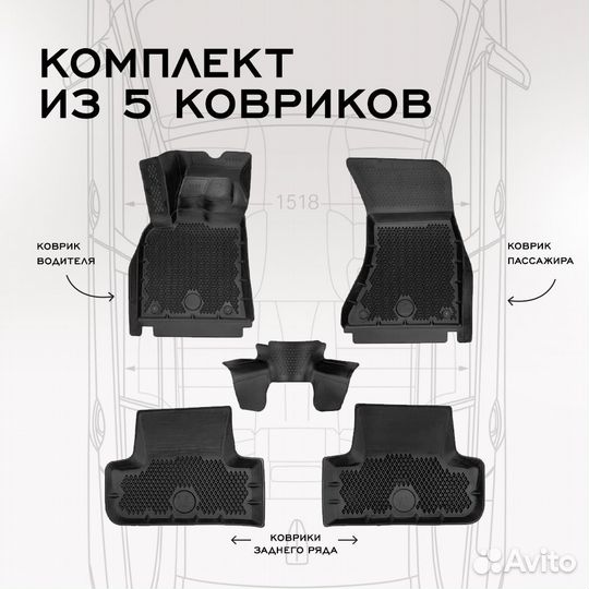 Коврики в Audi Q5 (8R) (2008-2017) Premium, EVA ко