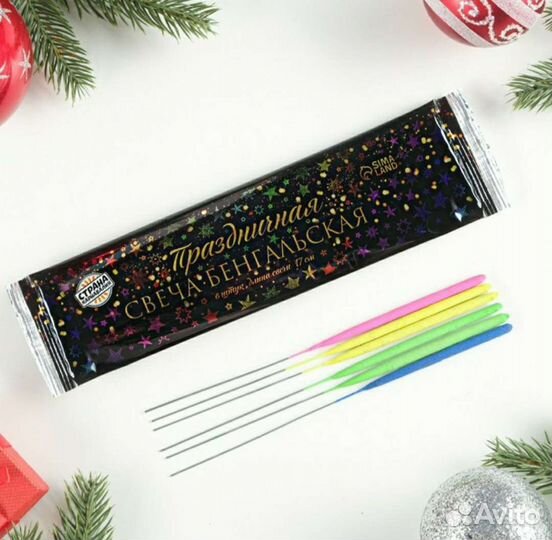 Бенгальские огни