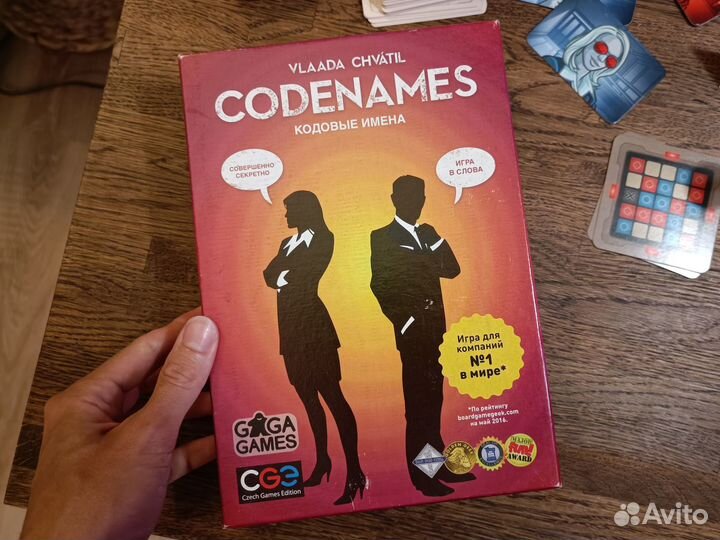 Настольная игра Кодовые Имена (Codenames)