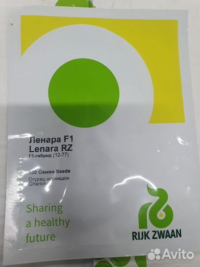 Семена огурец Ленара корнишон 100с Рийк Цваан