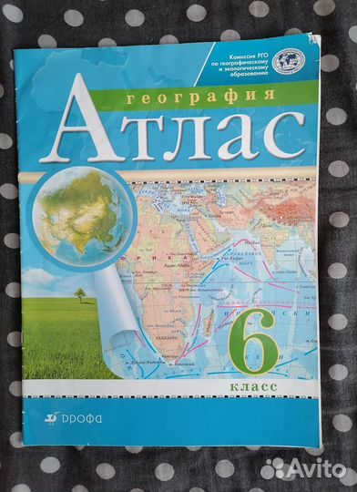 Атласы, рабочие тетради, тетрадь ВПР
