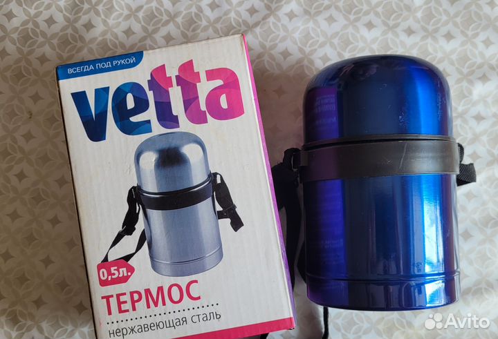 Термос для еды,0,5 л