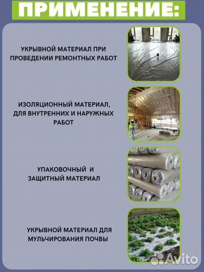 Пленка полиэтиленовая 3мх100м 250мкм