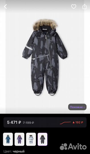 Комбинезон lassie 92