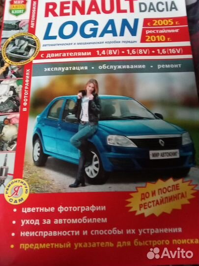 Книга - каталог