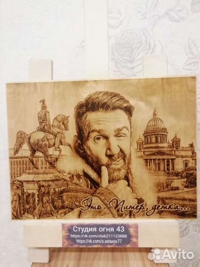 Сергей Шнуров