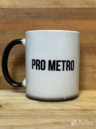 Кружка хамелеон PRO metro