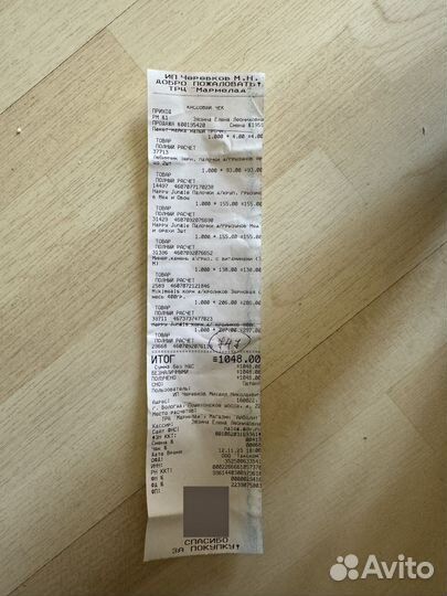 Корм для кроликов