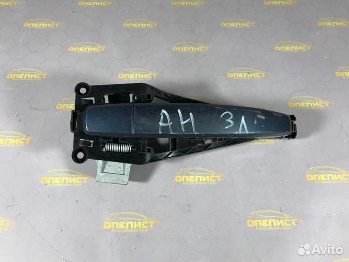 Ручка двери внешняя задняя левая Opel Astra H