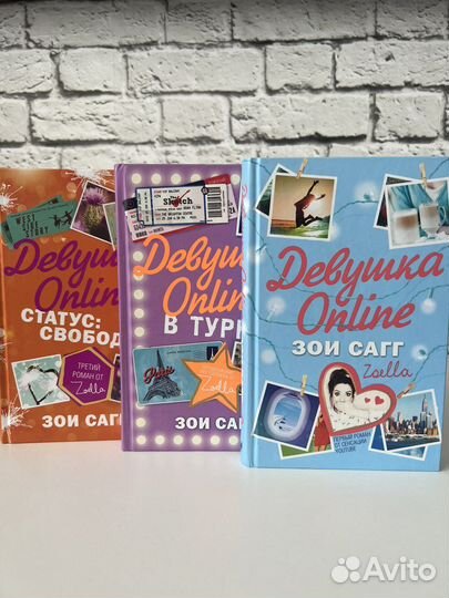 Книги девушка онлайн