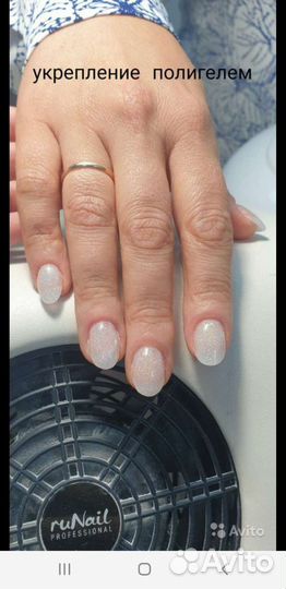 Мастер маникюра и педикюра