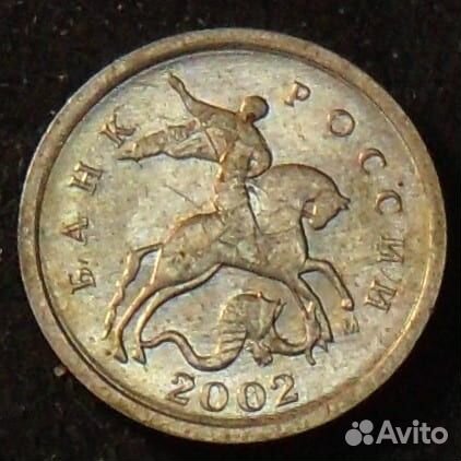 Монеты России с 1997г. (н/ч, Р)