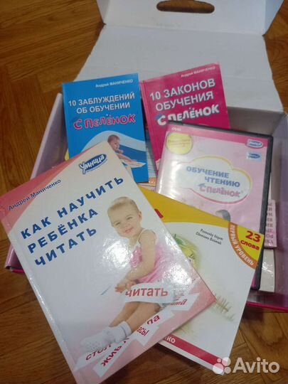 Карточки Домана