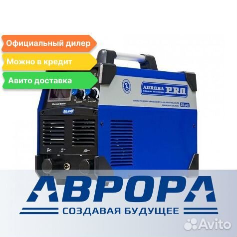 Сварочный плазморез Aurora airforce 60 М IP21