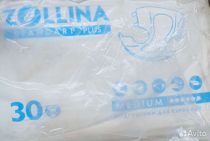 Подгузники для взрослых Золина, размер М