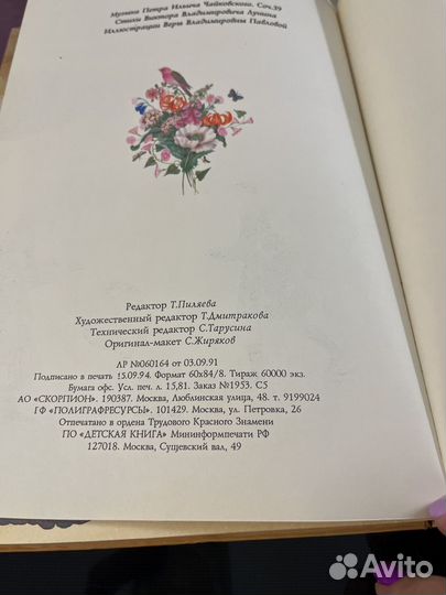 Книги обучение музыке