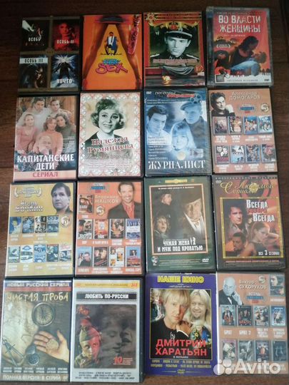 Двд диски фильмы