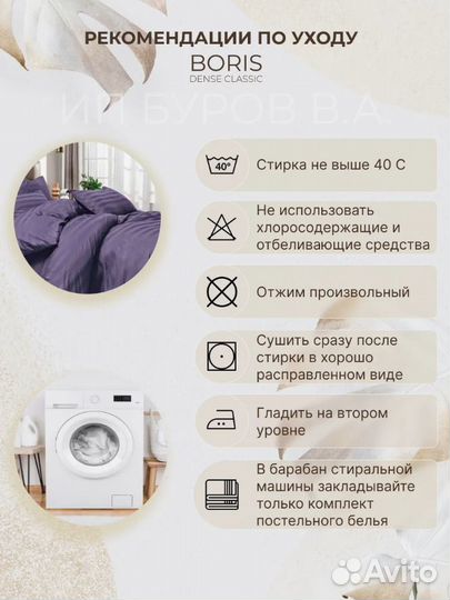 Постельное белье 2 спальное