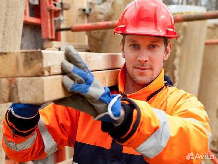 Разнорабочий строитель