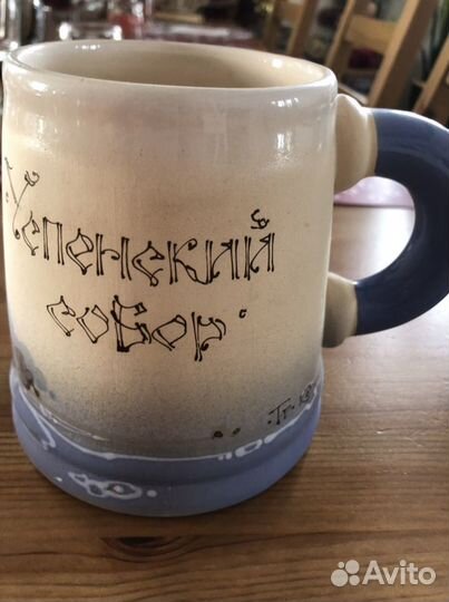 Кружка пивная