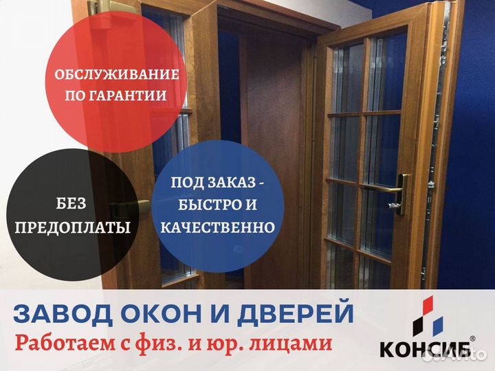 Пластиковые двери, FS портал гармошка