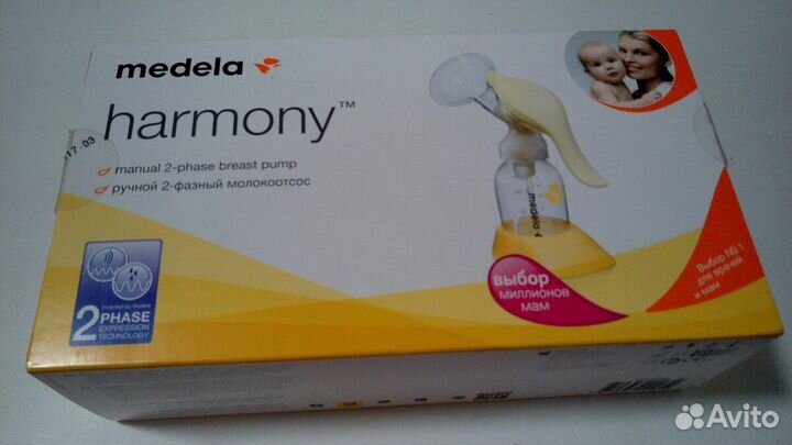 Молокоотсос ручной Medela