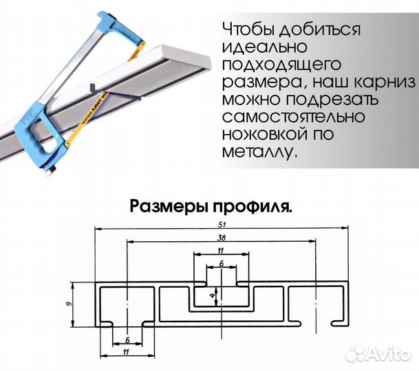 Карниз