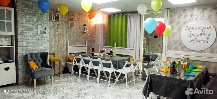 Аренда зала, День рождения,Корпоратив,Праздники