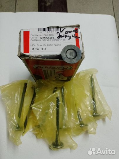 Гбц hyundai accent