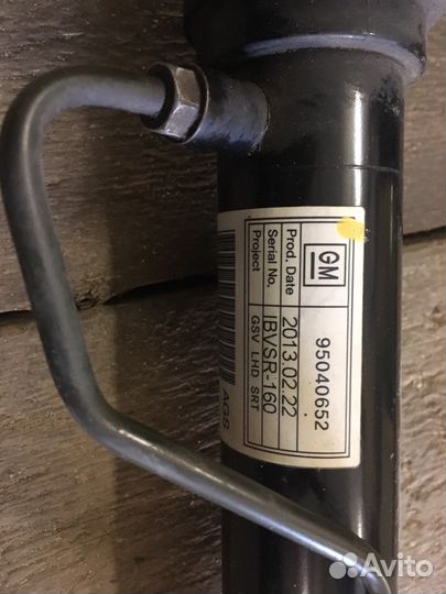 Рулевая рейка