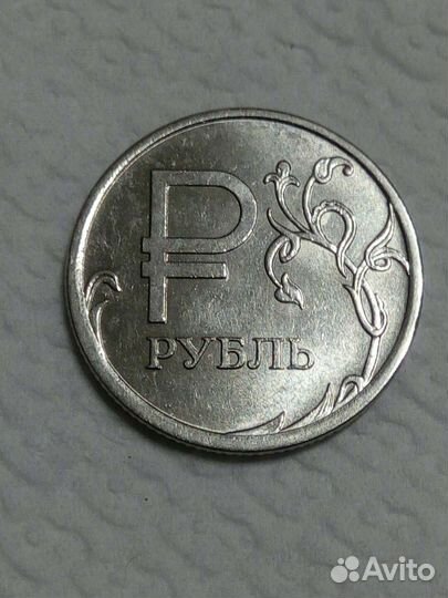 Рубль 2014 г. с буквой Р