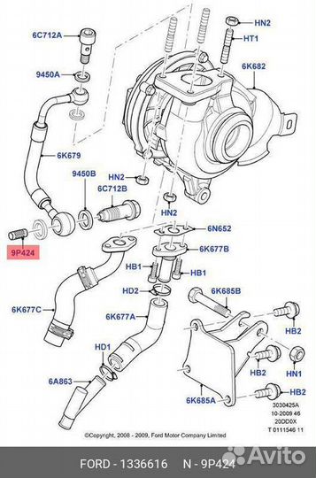 Фильтр маслоподачи турбокомпрессора