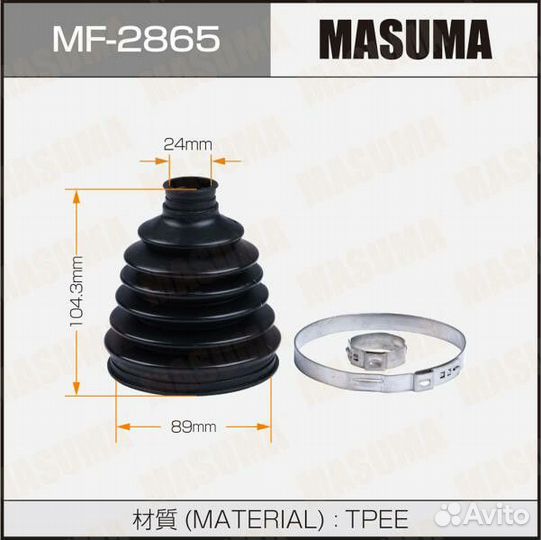 Пыльник шруса Masuma MF-2865