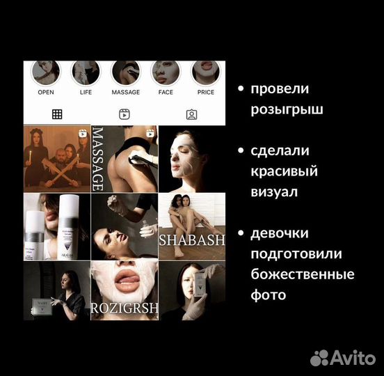 Смм smm сммщик специалист по смм