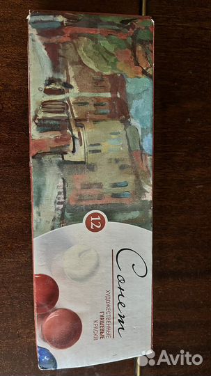 Акварельные краски