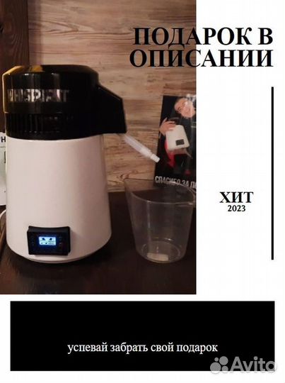 Самогонный аппарат дистилятор Hispirit Automat