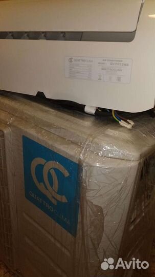 Кондиционер