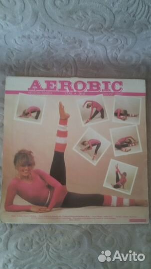 Виниловые пластинки-№8-Аэробика