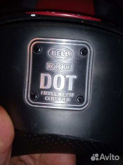 Шлем Bell Rogue